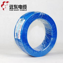 选择远东电缆,耐用可靠的首选