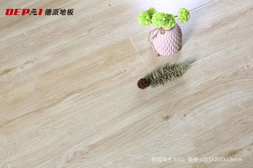 德派地板 木材是最有人情味的材料,兼谈毛纱及针织布的印染